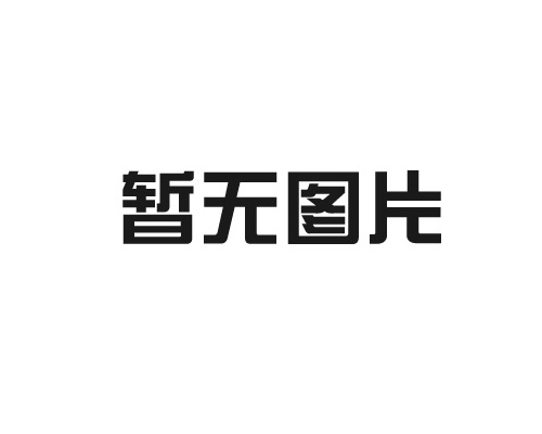 海爾中央空調(diào)告訴您安裝中央空調(diào)還要安裝新風(fēng)系統(tǒng)嗎?